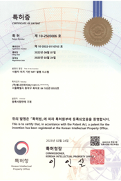 특허 이미지