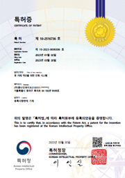 특허 이미지