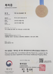 특허 이미지